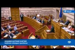 ΥΨΗΛΟΙ ΤΟΝΟΙ ΜΕΤΑΞΥ ΚΑΜΜΕΝΟΥ - ΓΕΩΡΓΙΑΔΗ ΣΤΗ ΒΟΥΛΗ