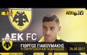 Ο Γιώργος Γιακουμάκης στο AEK TV για την μεταγραφή του