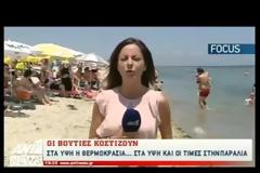 Αυτό είναι το ψεύτικο ρεπορτάζ του ΑΝΤ1 προκαλεί πανικό και υποψίες στην Πιερία... [video]
