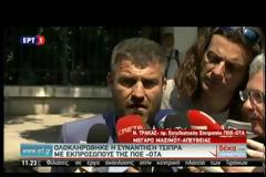 ΝΙΚΟΣ ΤΡΑΚΑΣ: ΕΓΙΝΕ ΜΙΑ ΠΟΛΥ ΚΑΛΗ ΣΥΖΗΤΗΣΗ