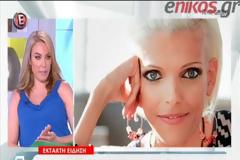 Πάγωσε το πλατό με την είδηση του θανάτου της Νανάς! Δείτε την συγκλονιστική αντίδραση της Τατιάνας