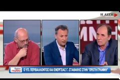 Γ. ΣΤΑΘΑΚΗΣ: Η ΠΡΟΤΑΣΗ ΓΙΑ ΤΟΥΣ ΣΥΜΒΑΣΙΟΥΧΟΥΣ ΕΙΝΑΙ Η ΚΑΛΥΤΕΡΗ ΔΥΝΑΤΗ
