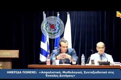Ημερίδα ΠΟΜΕΝΣ: Οι απαντήσεις που δόθηκαν από Ρωμανιά – Πανταζή σε ερωτήσεις συναδέλφων