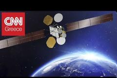 Εκτοξεύτηκε ο δορυφόρος HELLAS SAT 3 - Τα κέρδη για την Ελλάδα (vid)