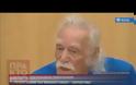 Γλέζος: «Ναι, Τόσκα, κι αν πεθάνω θα σας κυνηγάει η ύπαρξή μου!»