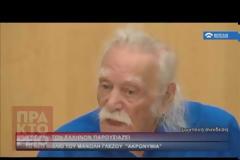 Γλέζος: «Ναι, Τόσκα, κι αν πεθάνω θα σας κυνηγάει η ύπαρξή μου!»