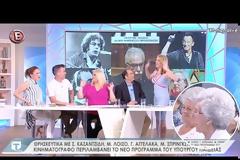 Ακόμη και η Τατιάνα ασχολείται με τα Θρησκευτικά!