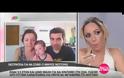 ΕΚΚΛΗΣΗ ΓΙΑ ΒΟΗΘΕΙΑ: Ο μικρός Νέστορας πάσχει από συγγενή καρδιοπάθεια και πρέπει να μεταφερθεί στη Βοστώνη