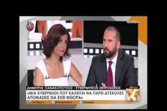 ΔΗΜ. ΤΖΑΝΑΚΟΠΟΥΛΟΣ: Η ΟΥΣΙΑ ΕΙΝΑΙ ΑΥΤΑ ΠΟΥ ΔΕΝ ΕΙΠΕ Ο ΣΟΪΜΠΛΕ