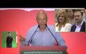 ΔΗΜ. ΤΖΑΝΑΚΟΠΟΥΛΟΣ: Η ΟΥΣΙΑ ΕΙΝΑΙ ΑΥΤΑ ΠΟΥ ΔΕΝ ΕΙΠΕ Ο ΣΟΪΜΠΛΕ