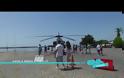 Η μοναδική εμφάνιση του ''Απάτσι'' στο Kavala Air Sea Show (VIDEO)