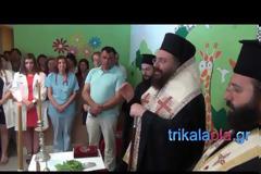 Εγκαινιάστηκε το νέο Τ.Ε.Π. Παιδιατρικής του Νοσοκομείου Τρικάλων [videos]