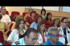 Εγκαινιάστηκε το νέο Τ.Ε.Π. Παιδιατρικής του Νοσοκομείου Τρικάλων [videos]