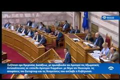 ΑΛ. ΤΣΙΠΡΑΣ: ΘΕΤΙΚΟ ΟΡΟΣΗΜΟ Η ΣΥΜΦΩΝΙΑ ΤΟΥ EUROGROUP