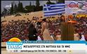 ΝΑ ΓΙΑΤΙ ΚΛΑΙΝΕ  ΣΤΟΝ ΑΝΤ1-Πόσα χρωστάει το κανάλι;Πόσα θα πάρει η Μαρί...ΒΙΝΤΕΟ