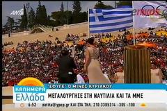 ΝΑ ΓΙΑΤΙ ΚΛΑΙΝΕ  ΣΤΟΝ ΑΝΤ1-Πόσα χρωστάει το κανάλι;Πόσα θα πάρει η Μαρί...ΒΙΝΤΕΟ
