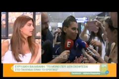 Άδειασαν την Βαλαβάνη! Έτσι κορόιδεψαν τους τηλεθεατές - Το βίντεο τα λέει όλα...