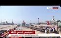 Αυτό είναι το νέο τουρκικό Υπερόπλο... [video]