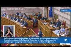 ΣΥΓΚΡΟΥΣΗ ΚΟΡΥΦΗΣ ΕΦ΄ΟΛΗΣ ΤΗΣ ΥΛΗΣ - ΟΙ ΟΜΙΛΙΕΣ ΤΩΝ ΠΟΛΙΤΙΚΩΝ ΑΡΧΗΓΩΝ