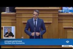 ΣΥΓΚΡΟΥΣΗ ΚΟΡΥΦΗΣ ΕΦ΄ΟΛΗΣ ΤΗΣ ΥΛΗΣ - ΟΙ ΟΜΙΛΙΕΣ ΤΩΝ ΠΟΛΙΤΙΚΩΝ ΑΡΧΗΓΩΝ