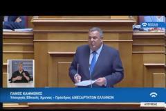 ΣΥΓΚΡΟΥΣΗ ΚΟΡΥΦΗΣ ΕΦ΄ΟΛΗΣ ΤΗΣ ΥΛΗΣ - ΟΙ ΟΜΙΛΙΕΣ ΤΩΝ ΠΟΛΙΤΙΚΩΝ ΑΡΧΗΓΩΝ