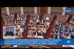ΣΥΓΚΡΟΥΣΗ ΚΟΡΥΦΗΣ ΕΦ΄ΟΛΗΣ ΤΗΣ ΥΛΗΣ - ΟΙ ΟΜΙΛΙΕΣ ΤΩΝ ΠΟΛΙΤΙΚΩΝ ΑΡΧΗΓΩΝ