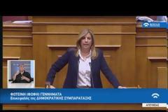 ΣΥΓΚΡΟΥΣΗ ΚΟΡΥΦΗΣ ΕΦ΄ΟΛΗΣ ΤΗΣ ΥΛΗΣ - ΟΙ ΟΜΙΛΙΕΣ ΤΩΝ ΠΟΛΙΤΙΚΩΝ ΑΡΧΗΓΩΝ