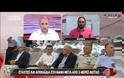 Σκηνές σκληρού ροκ - Ο ΣΚΑΪ απέλυσε τον Μπογδάνο - Μαξίμου: Κανείς δεν τον παίρνει σοβαρά [video]