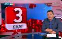 «Προφανώς και δεν είναι το ΣΚΑΪ στις 3 με τον Κωνσταντίνο Μπογδάνο…» [video]