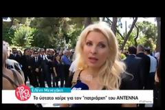 Λίγοι το είδαν! Λύγισε η Ελένη Μενεγάκη για τον Μίνωα Κυριακού - Δεν μπορούσε να μιλήσει