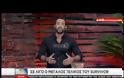 Survivor Τελικός: Ο Σάκης Τανιμανίδης παίρνει για πρώτη φορά θέση για Γιώργο Αγγελόπουλο και Μάριο Πρίαμο Ιωαννίδη [video]