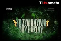 Survivor - Γιώργος Αγγελόπουλος: Ο Ντάνος είναι ο μεγάλος θριαμβευτής του παιχνιδιού [photos+video]