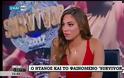 Survivor: Αποκάλυψη - 