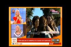 Έγινε ο καός χαμός!  Σοβαρό «Επεισόδιο» με την Ευρυδίκη Βαλαβάνη - Έξαλλοι οι δημοσιογράφοι μαζί της