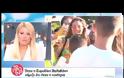Έγινε ο καός χαμός!  Σοβαρό «Επεισόδιο» με την Ευρυδίκη Βαλαβάνη - Έξαλλοι οι δημοσιογράφοι μαζί της