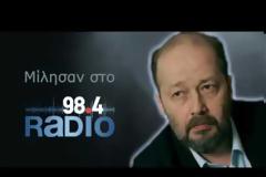 Κωνσταντακόπουλος : Θανάσιμη παγίδα για την Κυπριακή Δημοκρατία
