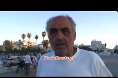 Φρίκη με πτώμα νεαρού άνδρα, Κόρινθο: Τον βρήκαν να επιπλέει στο λιμάνι - Τι φορούσε που ανησυχεί