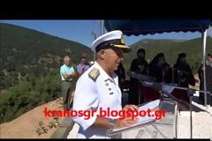 Α/ΓΕΕΘΑ: ''Κλίνω ευλαβικά το γόνυ στη θυσία και των τεσσάρων αξιωματικών''