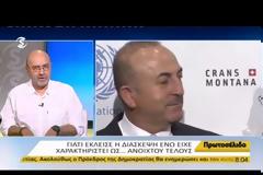 ΤΟ ΚΥΠΡΙΑΚΟ ΣΤΟ ΕΠΙΚΕΝΤΡΟ ΤΟΥ ΕΘΝΙΚΟΥ ΣΥΜΒΟΥΛΙΟΥ ΕΞΩΤΕΡΙΚΗΣ ΠΟΛΙΤΙΚΗΣ VD