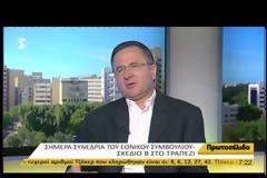 ΤΟ ΚΥΠΡΙΑΚΟ ΣΤΟ ΕΠΙΚΕΝΤΡΟ ΤΟΥ ΕΘΝΙΚΟΥ ΣΥΜΒΟΥΛΙΟΥ ΕΞΩΤΕΡΙΚΗΣ ΠΟΛΙΤΙΚΗΣ VD