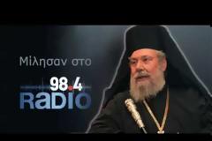 Αρχιεπίσκοπος Κύπρου:Δεν υπάρχει διχοτόμηση αλλά Ψευδοκράτος