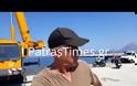 Πατρα: Πατέρας ενός παιδιού ο 66χρονος που έκανε το «σάλτο μορτάλε» στο λιμάνι [photo - video]