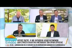 Δικαιοσύνη των πολυεθνικών – Σύνταγμα των μνημονίων – Πολιτική με φόντο την πρέζα  N. Μπογιόπουλος, Γ. Κύρτσος, Κ. Χρυσόγονος