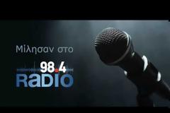 Γιώργος Φίλης : Η κινήσεις με επίκεντρο τα ενεργειακά της Κύπρου και η Τουρκία