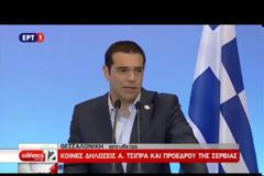 ΑΛ. ΤΣΙΠΡΑΣ: ΑΝΑΒΑΘΜΙΣΗ ΤΗΣ ΣΤΡΑΤΗΓΗΚΗΣ ΣΥΝΕΡΓΑΣΙΑΣ ΕΛΛΑΔΑΣ - ΣΕΡΒΙΑΣ
