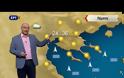 Από τον καύσωνα στις βροχές και το χαλάζι: Αλλάζει ο καιρός - Πότε έρχεται η κακοκαιρία