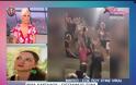 Τραγικό! Αυτός είναι ο λόγος του ξυλοδαρμού στη συναυλία... [video]