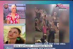 Τραγικό! Αυτός είναι ο λόγος του ξυλοδαρμού στη συναυλία... [video]