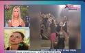Τραγικό! Αυτός είναι ο λόγος του ξυλοδαρμού στη συναυλία... [video]
