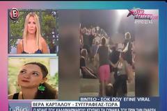 Τραγικό! Αυτός είναι ο λόγος του ξυλοδαρμού στη συναυλία... [video]